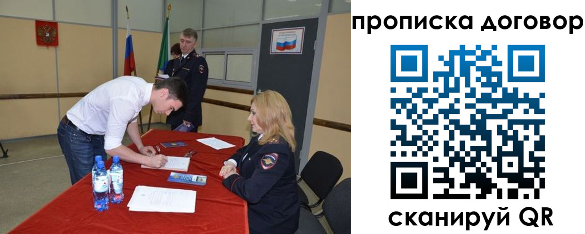 временная регистрация недорого в Кызыле