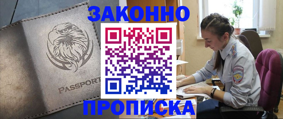 регистрация для дет. сада в Кызыле